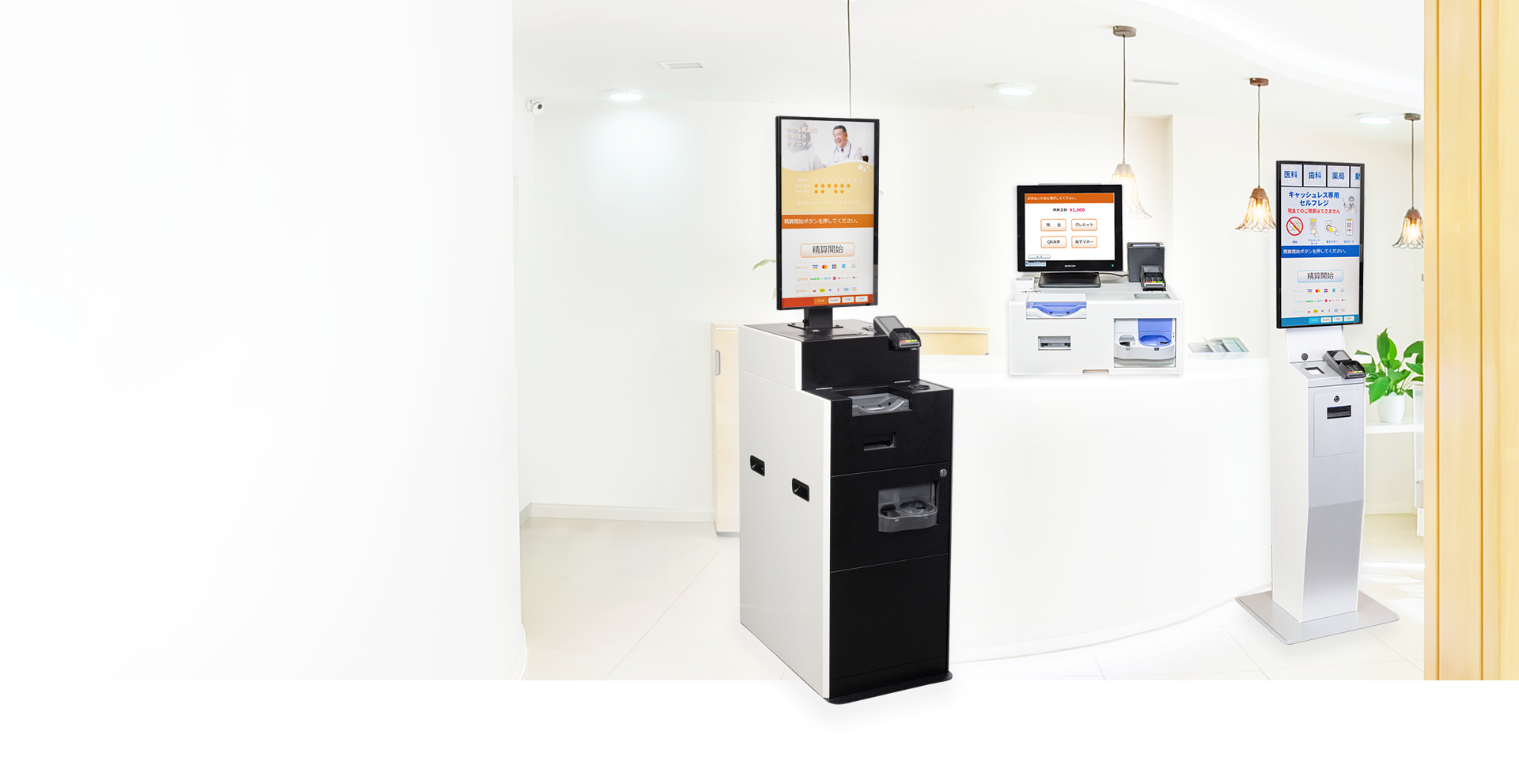 テマサックPro SERIES